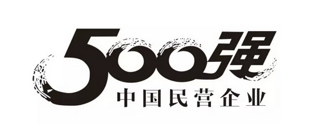 【喜訊】2015中國民企500強發布，沃得集團位列第272位！